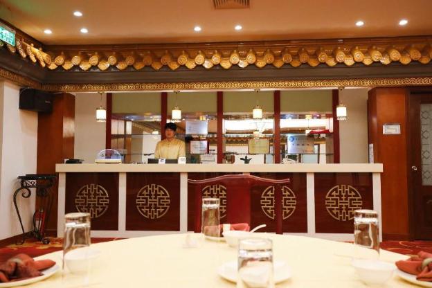 the north garden hotel beijing wangfujing