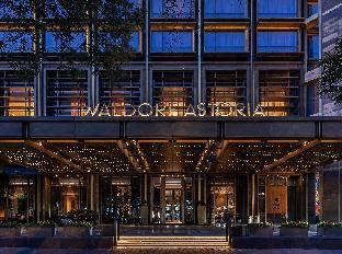 Waldorf Astoria Beijing,Dongcheng>>Beijing,5 star