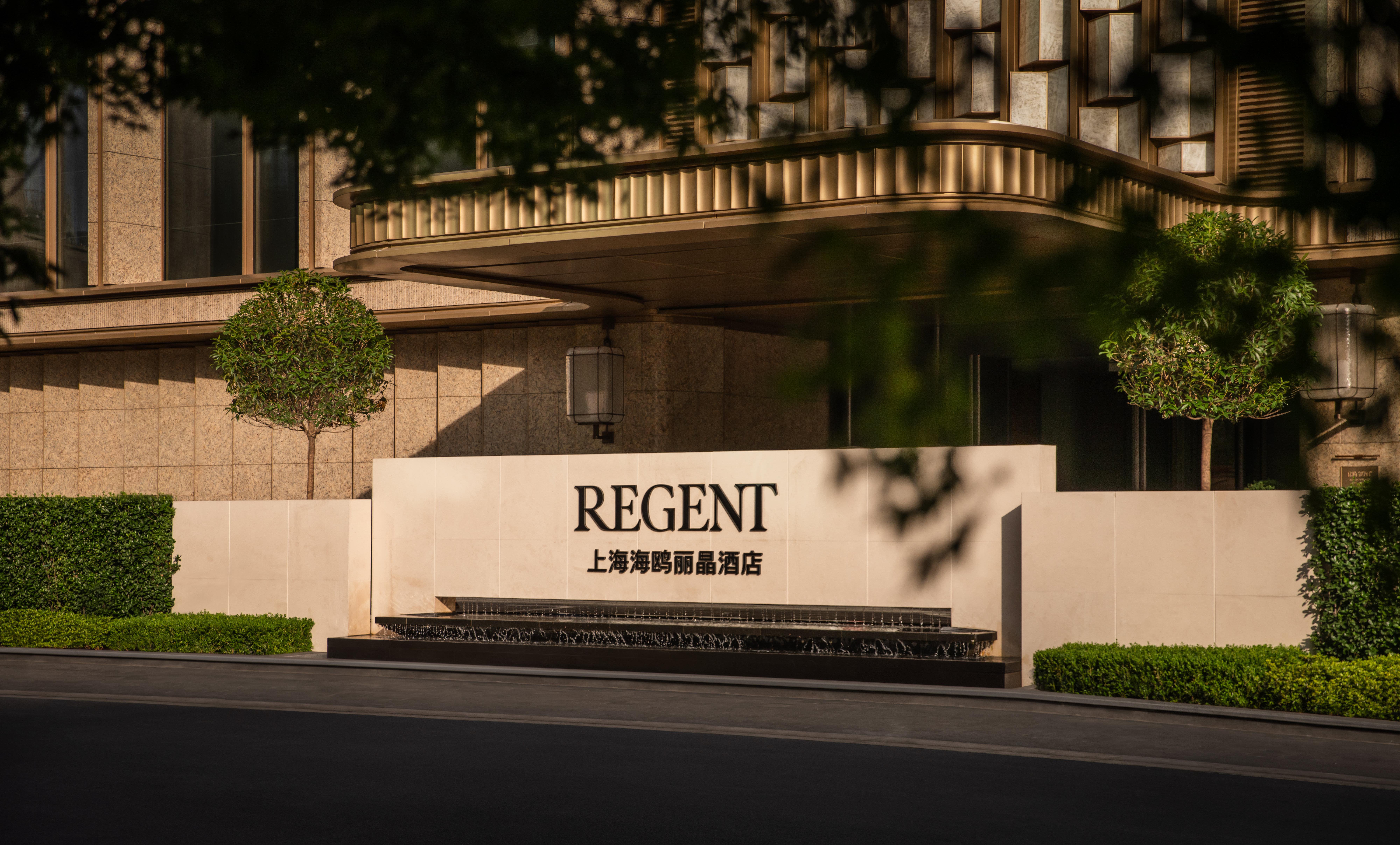 regent shanghai on the bund