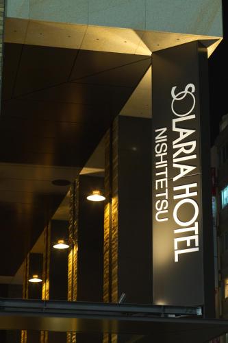 solaria nishitetsu hotel ginza
