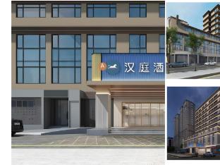 hanting hotel zhuhai hengqin international convention and exhibition center