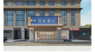 hanting hotel zhuhai hengqin international convention and exhibition center