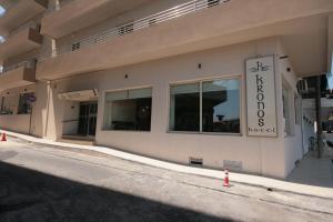 kronos hotel