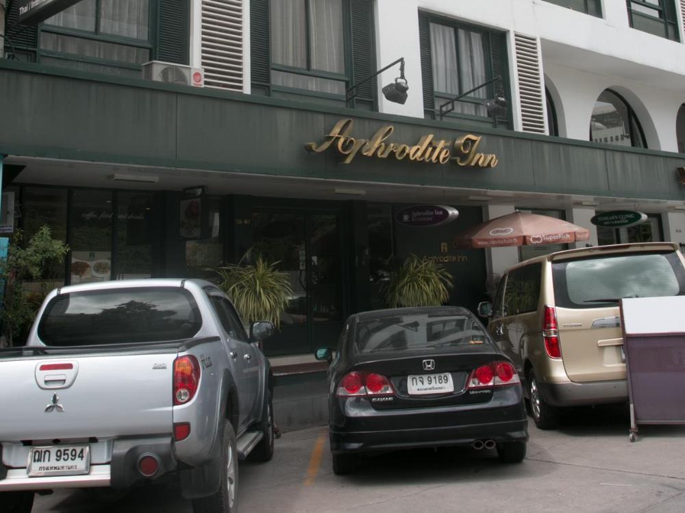 aphrodite inn bangkok
