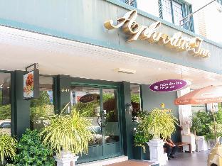 aphrodite inn bangkok