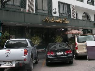 aphrodite inn bangkok