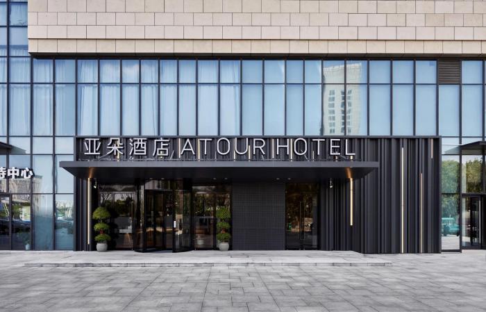 atour hotel taixing municipal government gulou new world