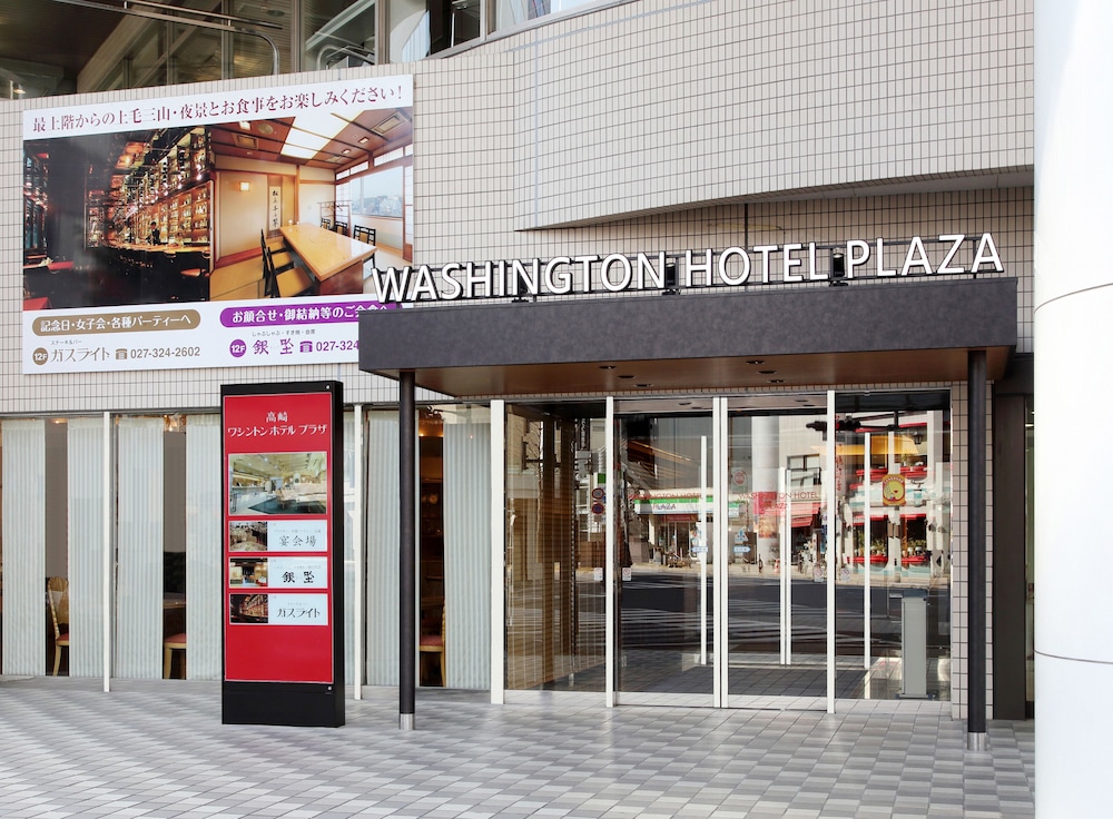 takasaki washington hotel plaza