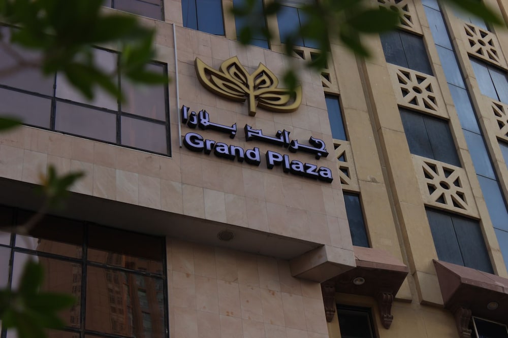 maysan al mashaer hotel