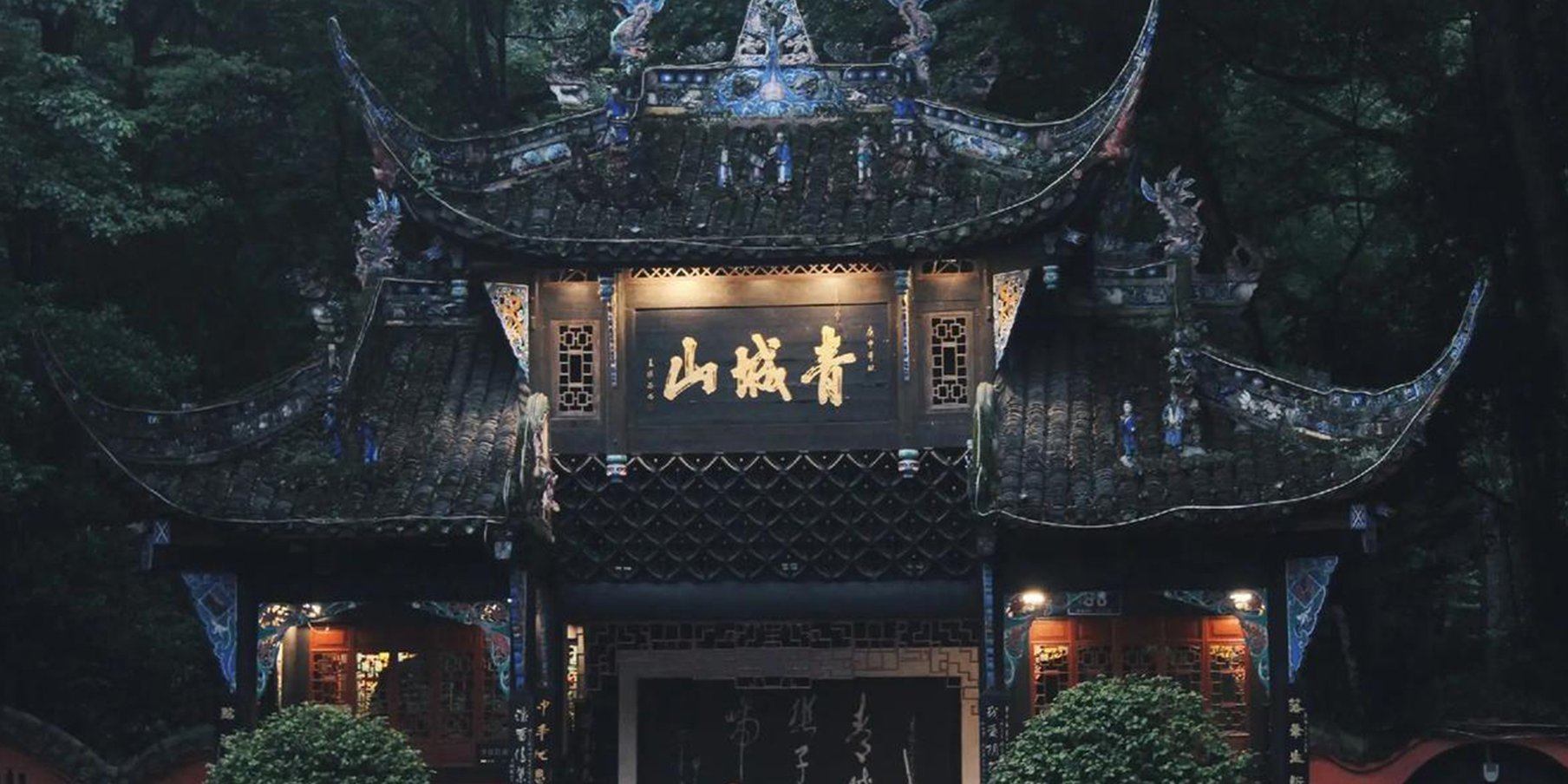 crowne plaza chengdu west by ihg