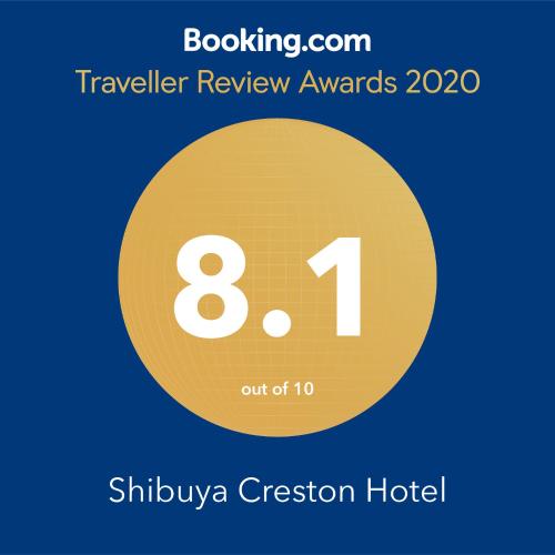 shibuya creston hotel