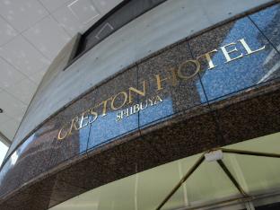 shibuya creston hotel