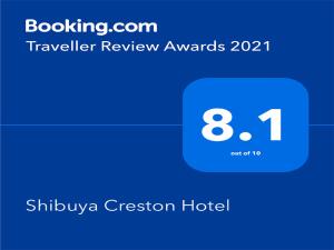 shibuya creston hotel