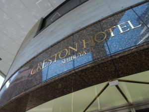 shibuya creston hotel