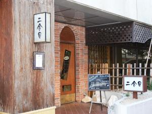 shibuya creston hotel