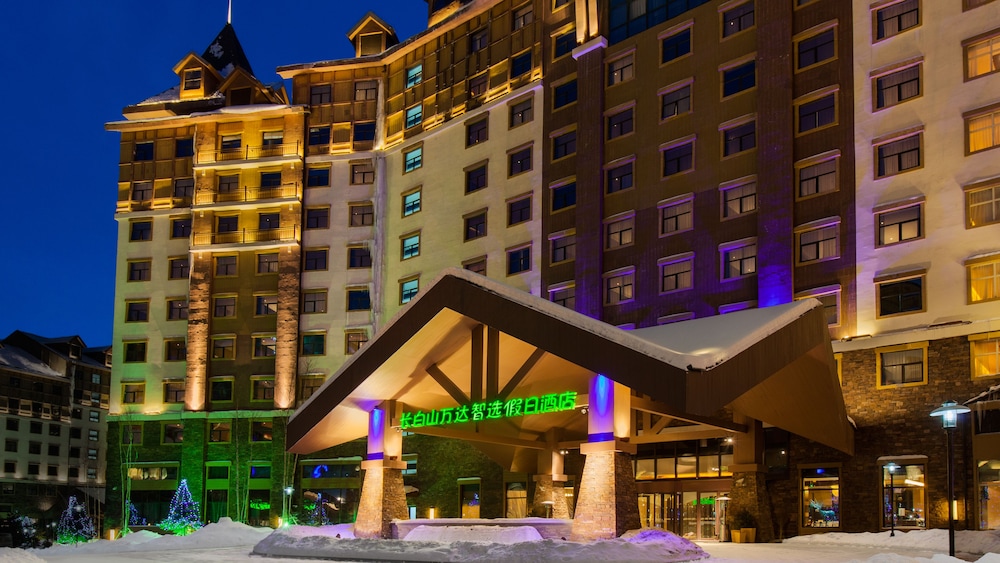 holiday inn express changbaishan by ihg