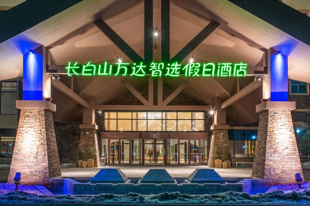 holiday inn express changbaishan by ihg