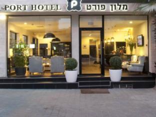 the new port hotel tel aviv