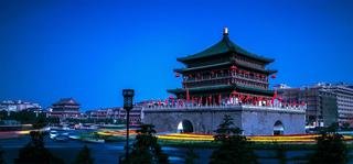 xian
