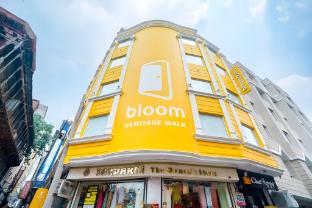 bloom hotel heritage walk