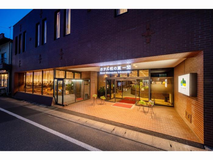 hotel matsunoka ichinoseki