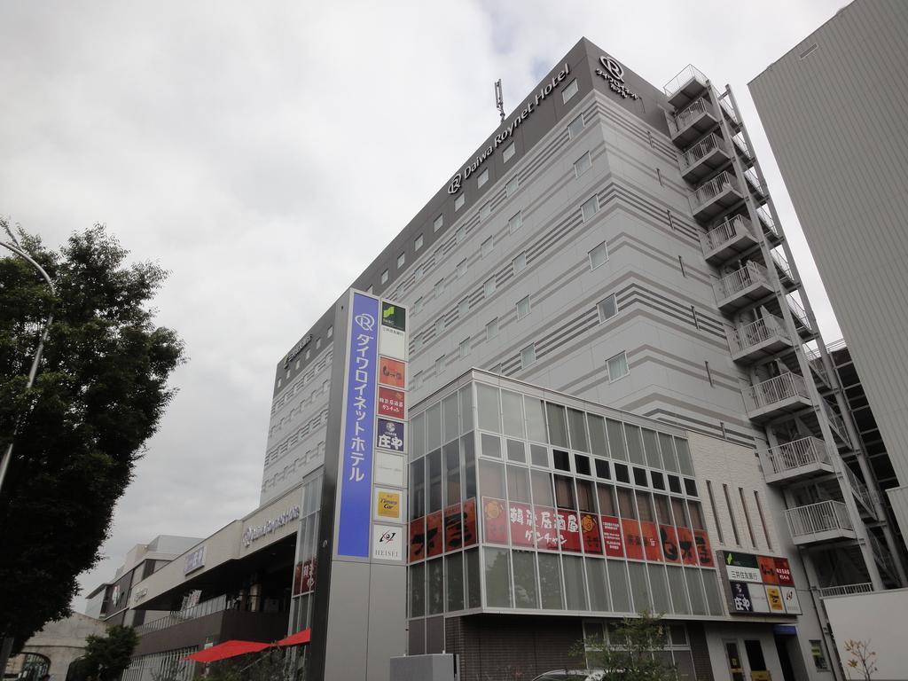 Daiwa Roynet Hotel Tsukuba,Tsuchiura>>Ibaraki,3 star