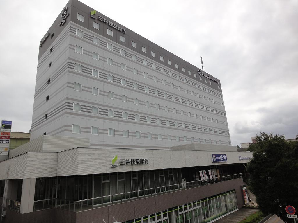 Daiwa Roynet Hotel Tsukuba,Tsuchiura>>Ibaraki,3 star