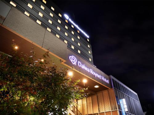 daiwa roynet hotel tsukuba