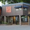 the vine inn davis
