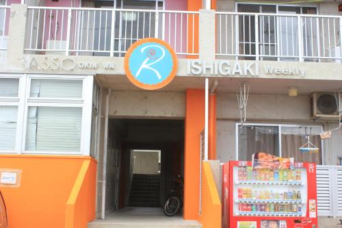 hotel resort inn ishigakijima