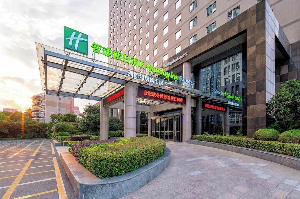 holiday inn express hefei south by ihg