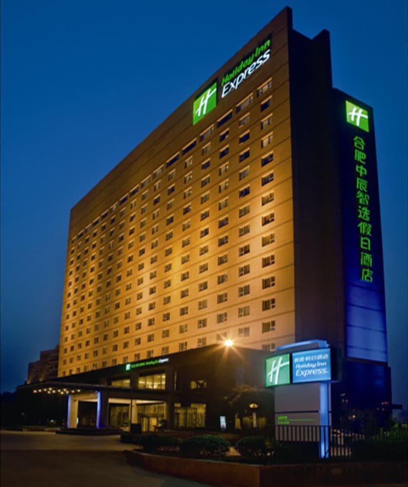 holiday inn express hefei south by ihg