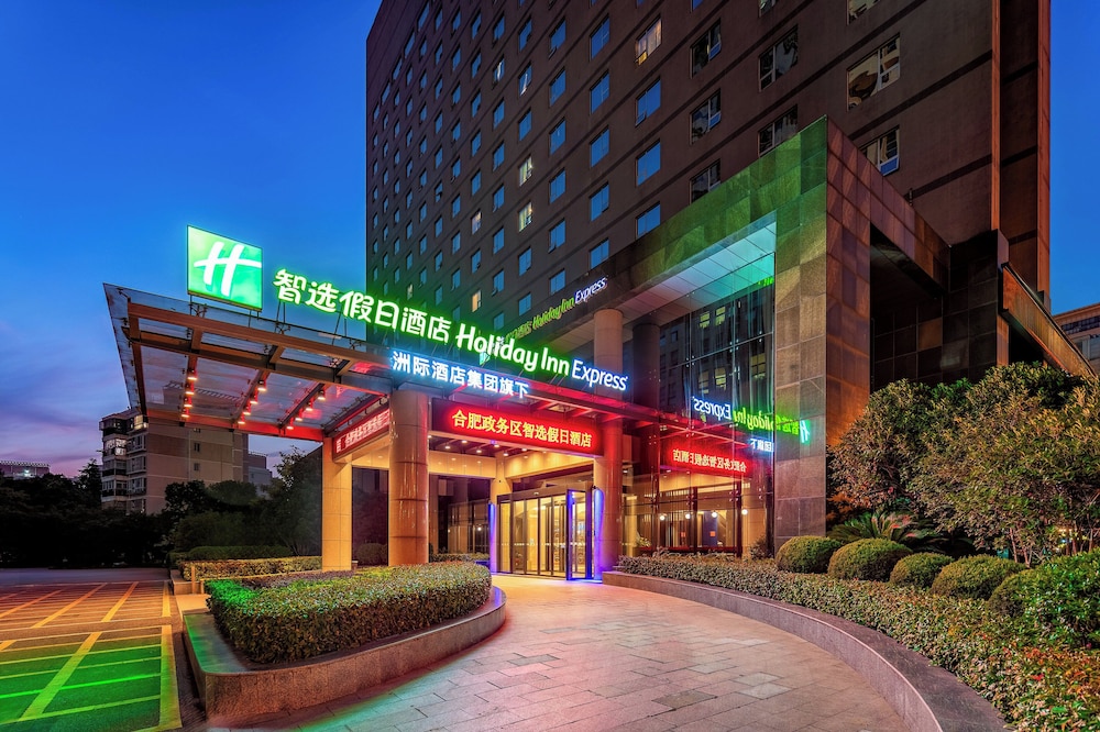 holiday inn express hefei south by ihg