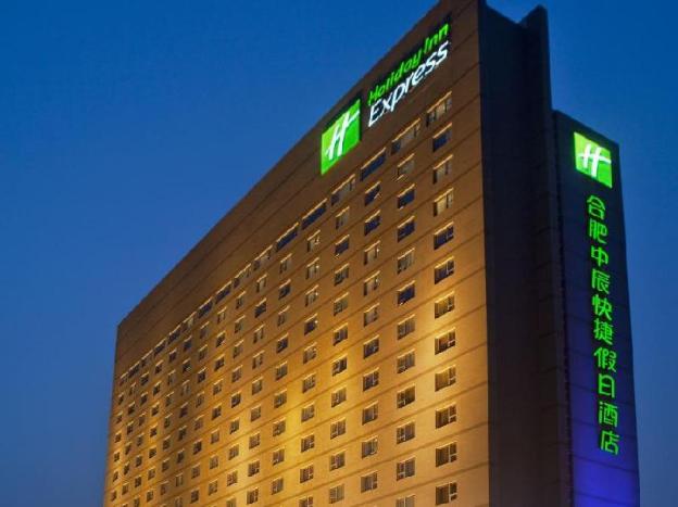 holiday inn express hefei south by ihg