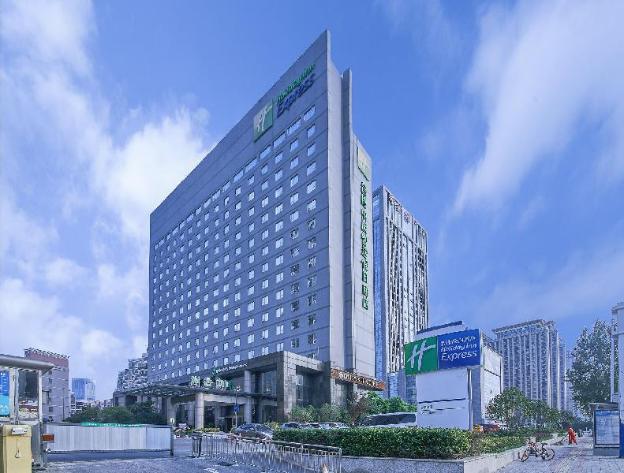 holiday inn express hefei south by ihg