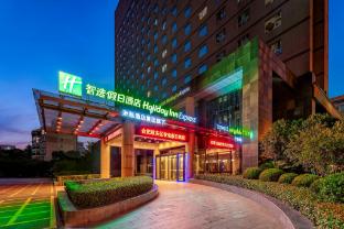 holiday inn express hefei south by ihg