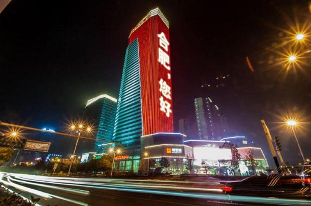 holiday inn express hefei south by ihg