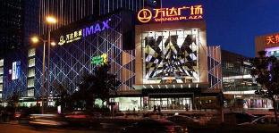 Holiday Inn Express Hefei South By Ihg,Hefei>>Chaohu,3 star