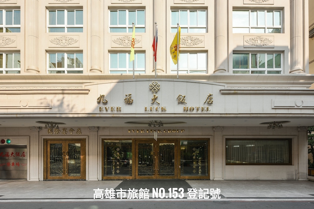 ever luck hotel