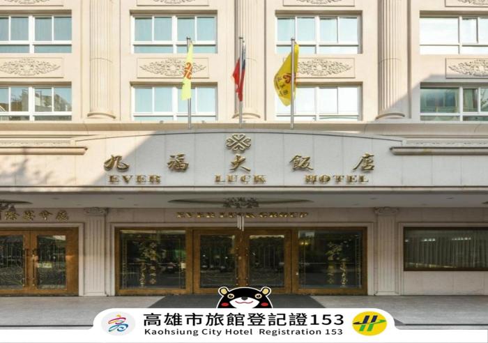 ever luck hotel