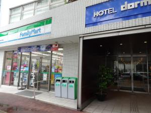 dormy inn hakata gion natural hot spring