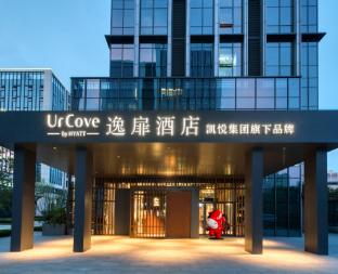 urcove by hyatt hangzhou northgrandcanal
