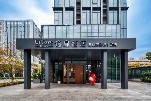 urcove by hyatt hangzhou northgrandcanal