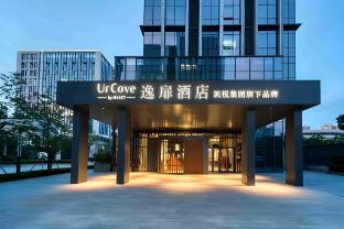urcove by hyatt hangzhou northgrandcanal