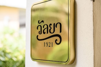 wallaya heritage stay