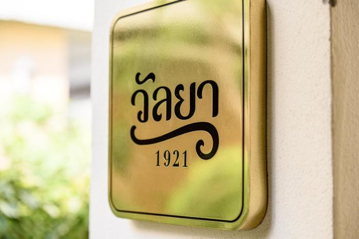 wallaya heritage stay