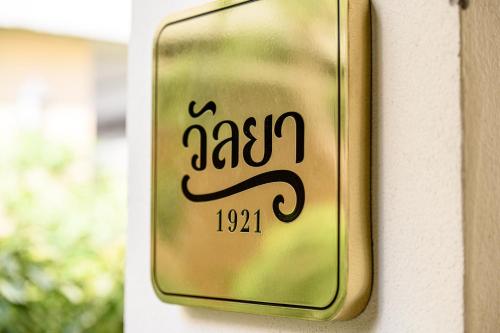 wallaya heritage stay