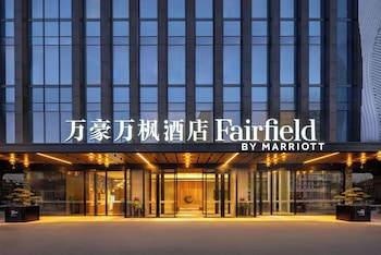Fairfield By Marriott Hangzhou Gongshu,,3 star