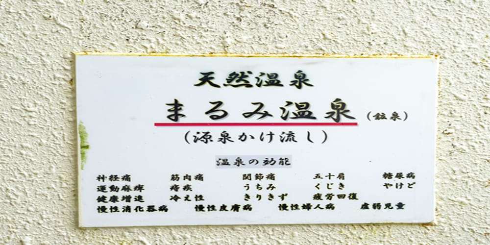 livemax resort shiretoko sea front