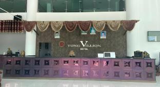 hotel o tong villion hotel